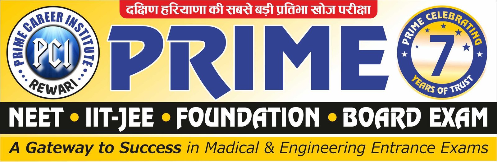 Prime Institute Rewari 